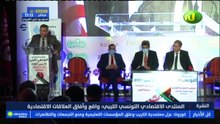 نشرة أخبار الساعة 17:00 ليوم الخميس 11 مارس 2021