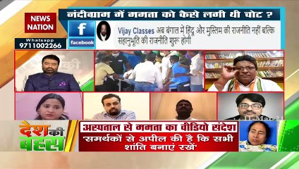 Desh Ki Bahas : BJP and TMC are fighting for Hindu vote bank in Bengal