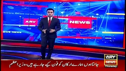 ARYNews | Bulletin | 9 PM | 11 March 2021