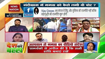 बीजेपी-TMC में हिंदू बनने की होड़ - विवेक श्रीवास्तव