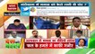 Desh Ki Bahas :  CM Mamta shares video, watch the evidence of truth
