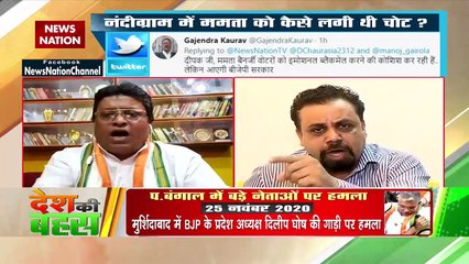 Desh Ki Bahas:  नंदीग्राम में ममता को कैसे लगी थी चोट?