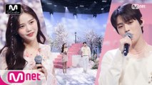 'STUDIO M' 달콤 케미 '효정(오마이걸)&효진(온앤오프)'의 '봄 사랑 벚꽃 말고’ 무대