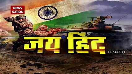 जय हिंद: पाकिस्तानियों को मिलेगी भारतीय वैक्सीन