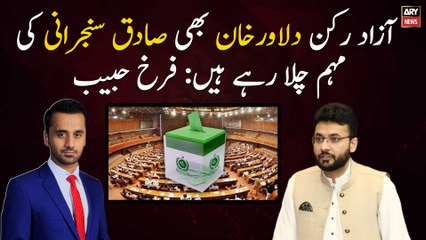 Independent member Dilawar Khan is running Sadiq Sanjrani's campaign: Farrukh Habib