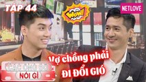 Các Ông Bố Nói Gì - Tập 44: Đổi gió liên tục 2 tháng với vợ, siêu mẫu Anh Tuấn nhận kết quả hết hồn