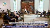 الرئيس عبد الفتاح السيسي يستقبل رئيس الوزراء السوداني عبدالله حمدوك بقصر الاتحادية