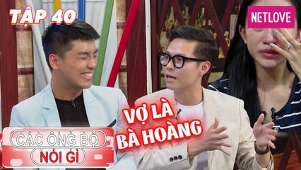 Các Ông Bố Nói Gì - Tập 40:Cưới vợ là con đại gia, chàng trai ‘hành động’ khiến vợ khóc nức nở