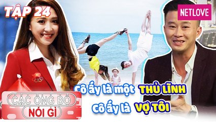 Các Ông Bố Nói Gì - Tập 24: Huấn luyện viên Minh Sang bất lực vì vợ không đẻ liền tung tuyệt chiêu