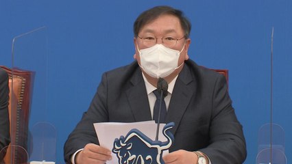 민주당 "국회의원 300명 전원 부동산 조사하자" / YTN