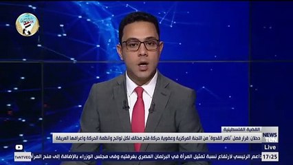 دحلاندفعة جديدة من اللقاحات المضادة لكورونا تصل إلى قطاع غزة بدعم وعطاء إماراتي