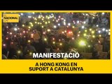  MANIFESTACIÓ [COMPLETA] A HONG KONG EN SUPORT A CATALUNYA