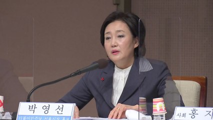 박영선 "검찰, 뒤에 숨어있어...LH 수사 검·경 공조 해야" / YTN