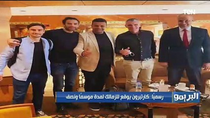 نجم الزمالك السابق عن تصريح باتشيكو بعدم علمه بإقالته : "من المشاهد الكوميدية اللي قابلتني في حياتي"