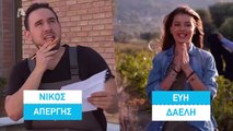 Έλα στη θέση μου – 5ος Κύκλος – Επεισόδιο 126