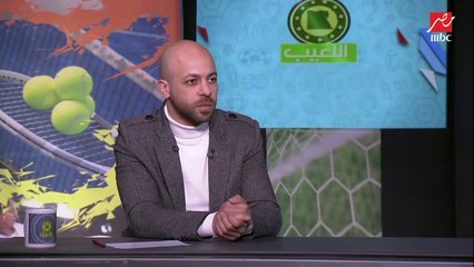 عفروتو يكشف رد فعله بعد هدف أفشة في نهائي أفريقيا