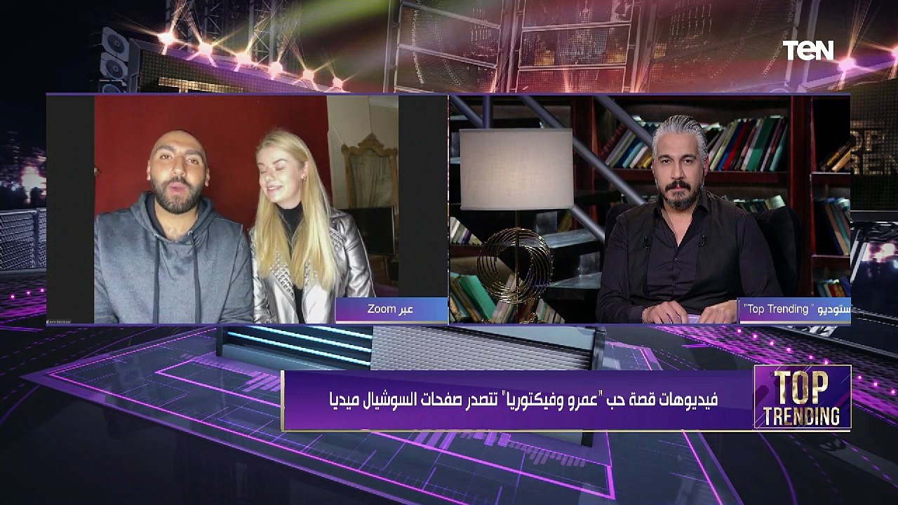 توب تريند| حوار خاص مع الفنان السوري مكسيم خليل.. وأحدث تصميمات موضة أزياء 2021