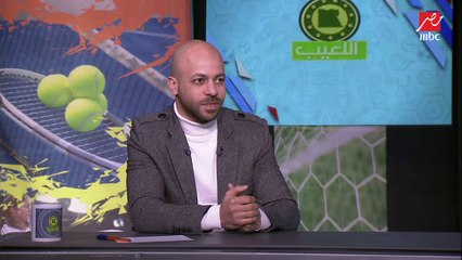 عفروتو: الزمالك لازم يفوق عشان يبقا في منافس للأهلي