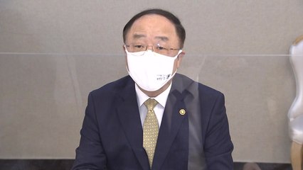 홍남기 "2·4 공급대책 차질 없이 추진할 것" / YTN