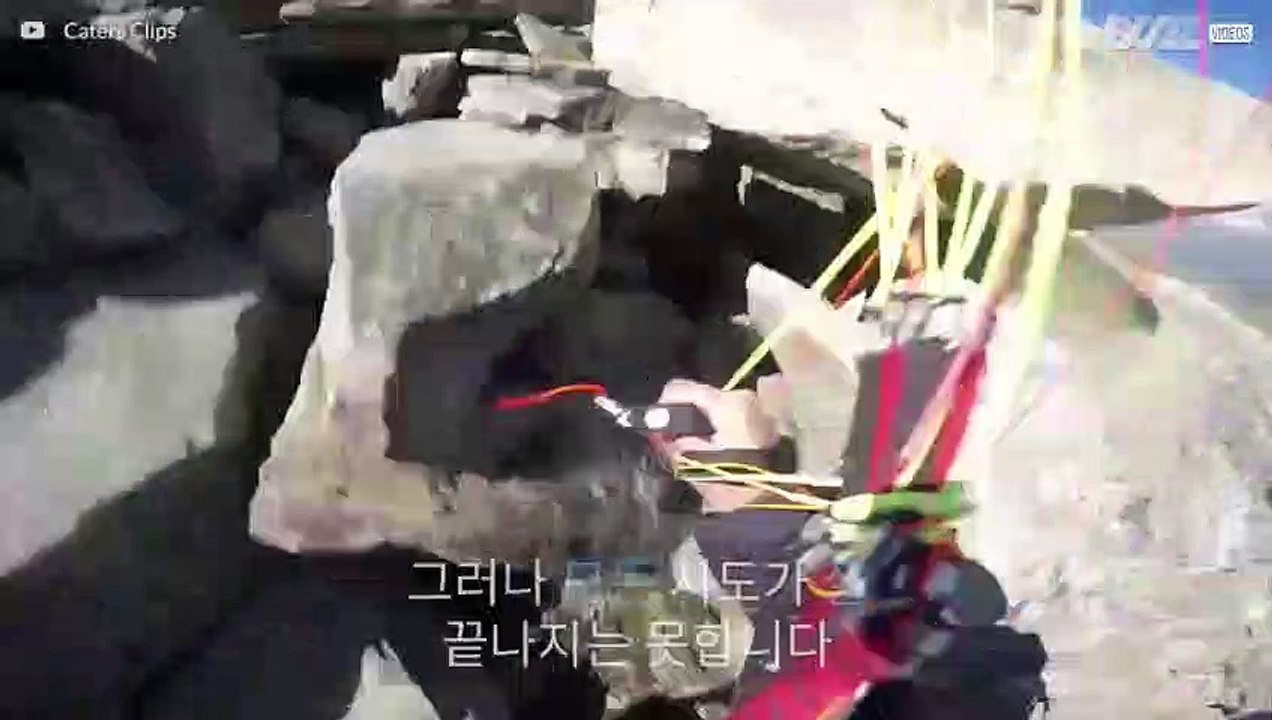 낙하산 실패 영상 모음