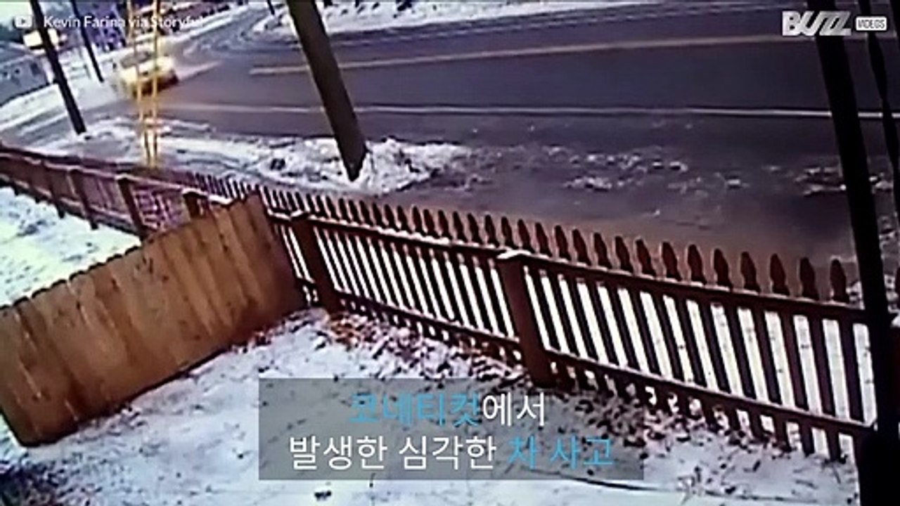 미국의 한 마을에서 발생한 심각한 차 사고