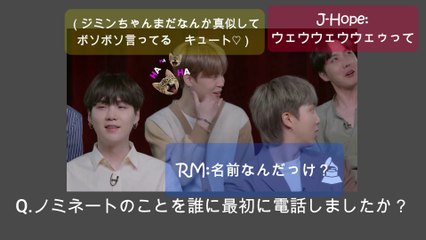 BTS楽しいインタビュー字幕解説シリーズ(2021年3/10ウェウェウェ)