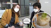[HOT] The price of green onions has skyrocketed, and the Patech craze!, 생방송 오늘 아침 210312