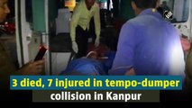 Three dead, seven injured in tempo-dumper collision in Kanpur