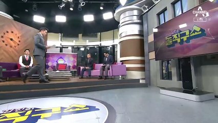 김진의 돌직구쇼 - 3월 12일 신문브리핑