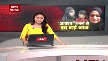 Uttar Pradesh: संभल में महिला ने सुसाइड से पहले बनाया वीडियो, पुलिस ने बचाई जान