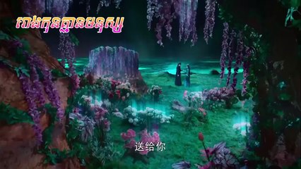 រឿង "និស្ស័យស្នេហ៍ឋានសួគ៌ ភាគទី ៥៦ - Nisay Sne Than Sour Ep 56"