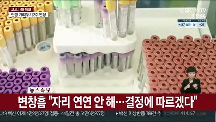 유럽서 일부 AZ백신 사용 중단 잇따라…"예방적 조치"