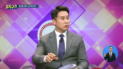 ‘윤석열 구애’ 나선 여야 주자…“尹과 잘 통합니다”