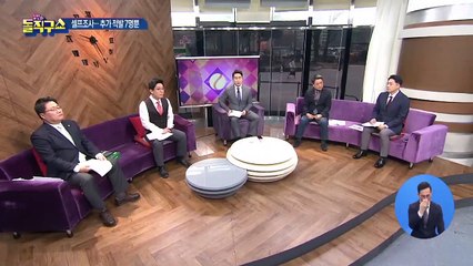 ‘고작 7명’ 더 찾은 LH 조사…‘맹탕 조사’ 비판