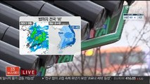 [날씨] 연일 공기질 말썽…밤까지 남해안 최고 60㎜ 비