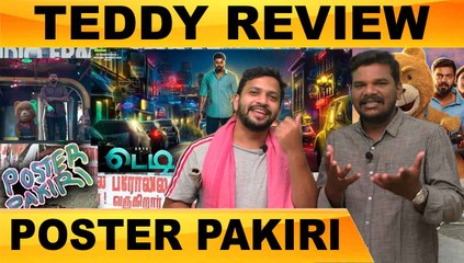 POSTER PAKIRI - TEDDY REVIEW | FILMIBEAT TAMIL