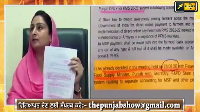 ਮੋਦੀ ਸਰਕਾਰ ਨੇ ਕਿਸਾਨਾਂ ਨੂੰ ਪਾ ਦਿੱਤਾ ਨਵਾਂ ਸਿਆਪਾ Modi Govt new decision about farmers