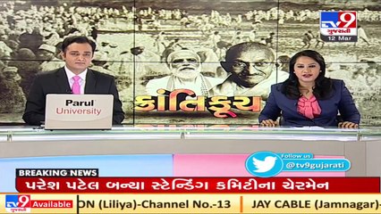 Singer Jubin Nautiyal to perform at _Amrut Mahotsav_ event today, Ahmedabad _ TV9Gujarati