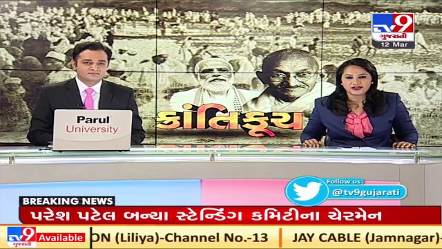 Singer Jubin Nautiyal to perform at _Amrut Mahotsav_ event today, Ahmedabad _ TV9Gujarati