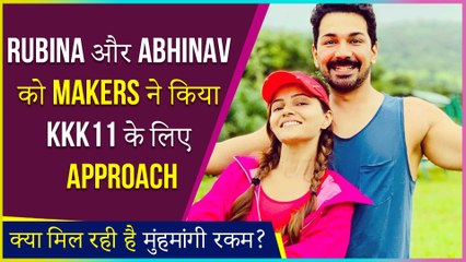 Rubina Dilaik &  Abhinav Shukla Approached For Khatron Ke Khiladi 11 | Makers Giving Big Amount?