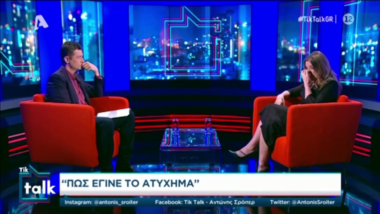 Συγκλονίζει η Έρρικα Πρεζεράκου για το ατύχημα:...