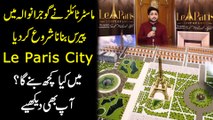 Master Tiles ne Gujranwala mei Paris banana shuru kar dia, LeParis City mei kia kuch banay ga? Aap b dekhiye