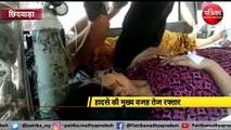 road accident in chhindwara verma travels news