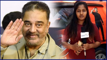 MNM 2வது வேட்பாளர் பட்டியலை வெளியிடுகிறார் கமல்ஹாசன்  | Oneindia Tamil