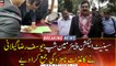 Senate chairmanship: Yousuf Raza Gilani submitted nomination papers