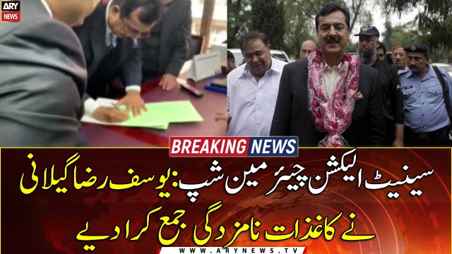 Senate chairmanship: Yousuf Raza Gilani submitted nomination papers