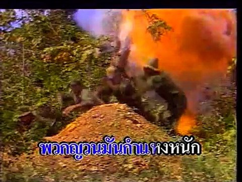 ทหารใหม่ไปกอง - สันติ ดวงสว่าง (2534)