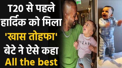 Hardik Pandya shares Adorable Photo with Son Agastya ahead of 1st T20I, See Pic | वनइंडिया हिंदी