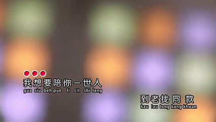 郭惠芬 - 甲你做尪某