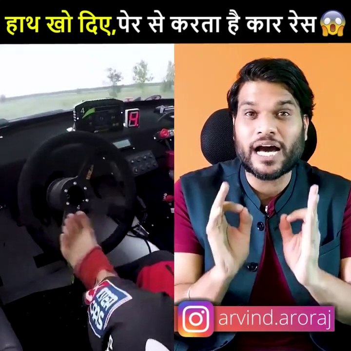 दोनों हाथ खो चुका था फिर भी हार नहीं मानी _ Short inspirational Story by #Arvind_Arora